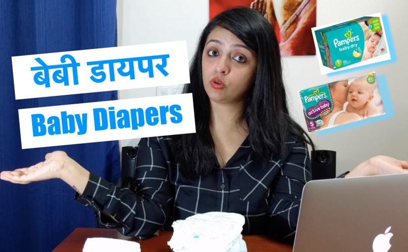 Baby Diapers || Best Diapers In India